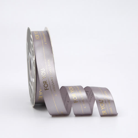 Лента атласная 