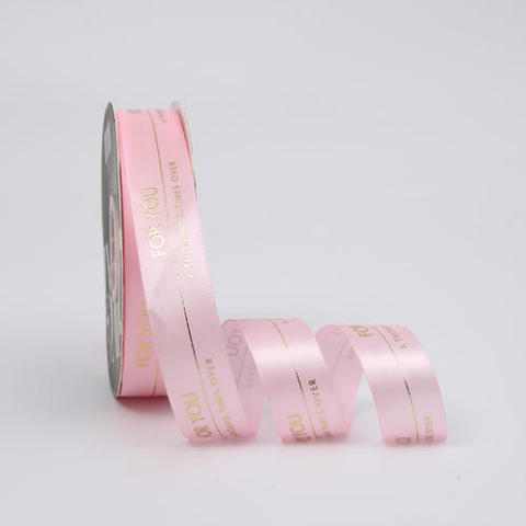 Лента атласная 