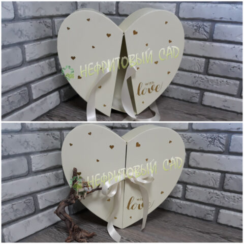 Коробка подарочная 