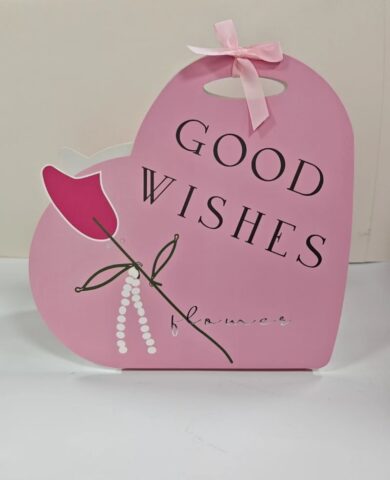 Коробка подарочная 