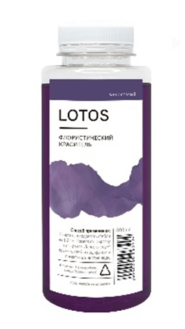 Краска флористическая 