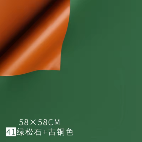 Набор пленки матовой двусторонней, 10 листов 58*58см, 70 мкм, бронзово-коричневый/темно-зеленый