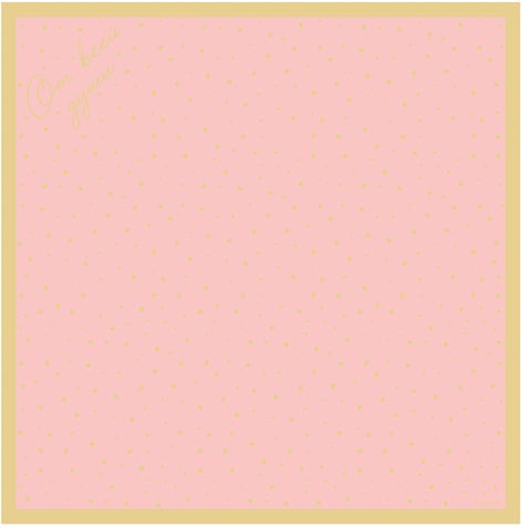 Набор плёнки 