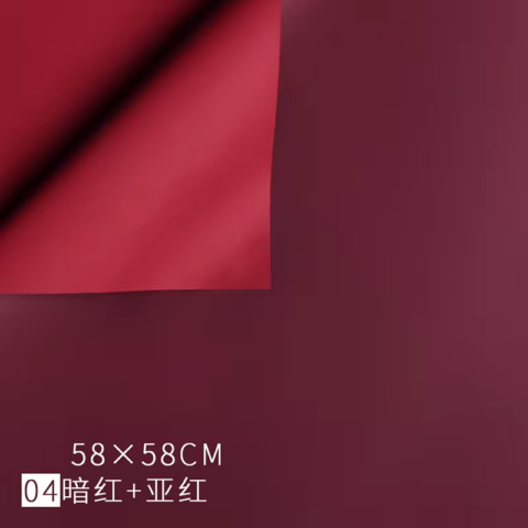 Набор пленки матовой двусторонней 65 мкм, 57*57см/20л, красный/бордовый