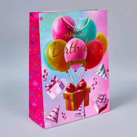 Пакет подарочный 