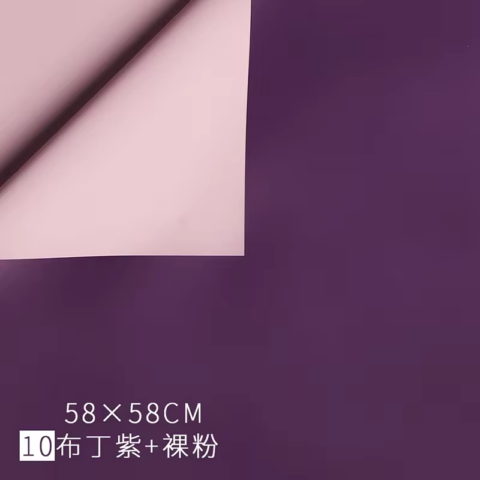 Набор пленки матовой двусторонней 65 мкм, 57*57см/20л, баклажановый/светло-розовый