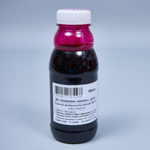 Краска флористическая №10 (Яр.фуксия), 0,300л