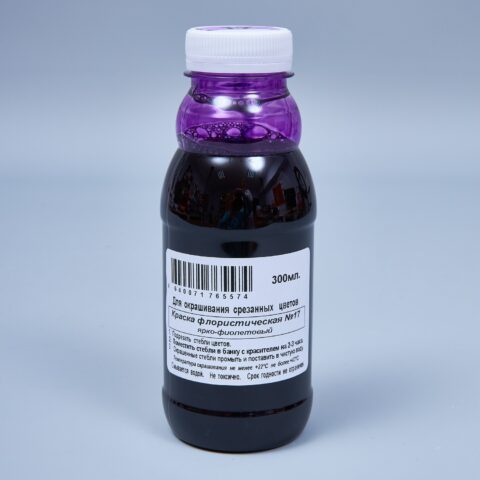 Краска флористическая №17 (Ярко-Фиолетовый), 0,300л