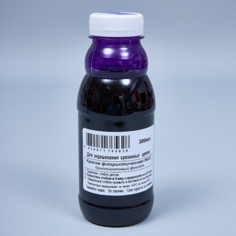 Краска флористическая №22 (Бриллиантовый Фиолет), 0,300л