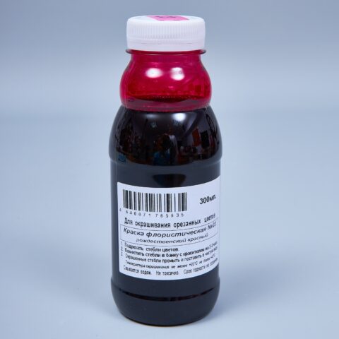 Краска флористическая №23 (Рождественский Красный), 0,300л