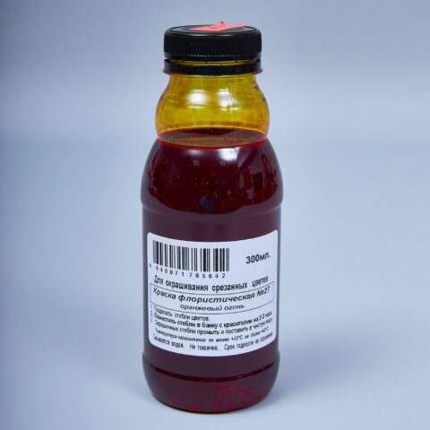 Краска флористическая №27 (Оранжевый Огонь) 0,300л