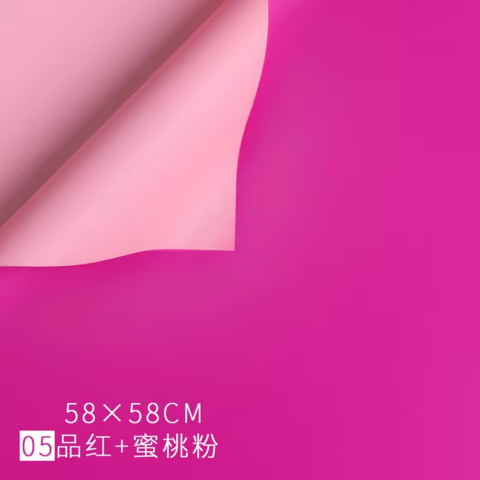 Набор пленки матовой двусторонней 65 мкм, 57*57см/20л, фуксия/розовый