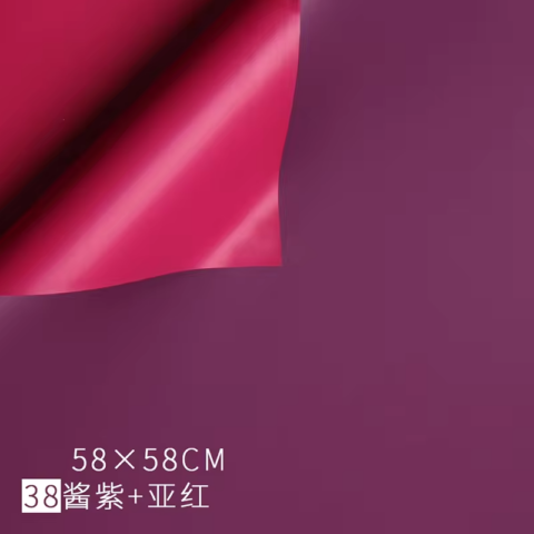 Набор пленки матовой двусторонней, 10 листов 58*58см, 70мкм, сливовый/красный
