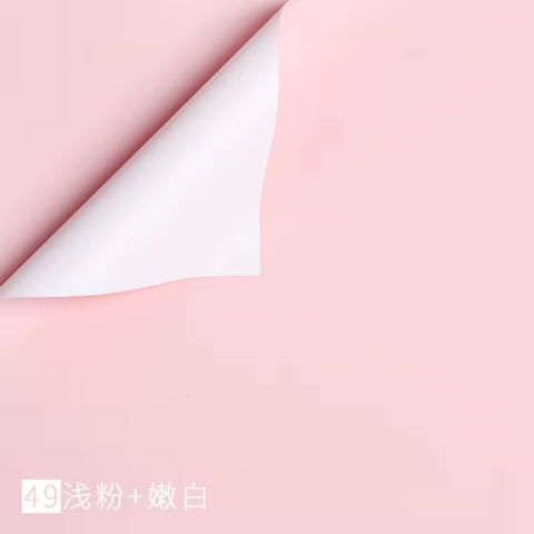 Набор пленки матовой двусторонней 65 мкм, 57*57см/20л, розовый/белый