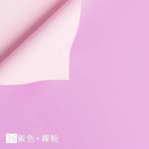 Набор пленки матовой двусторонней 65 мкм, 57*57см/20л, сиренево-розовый/персиковый