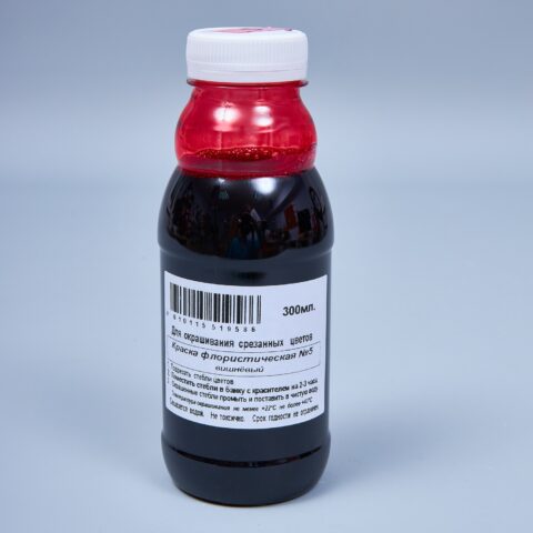 Краска флористическая №05 (Вишневый), 0,300л