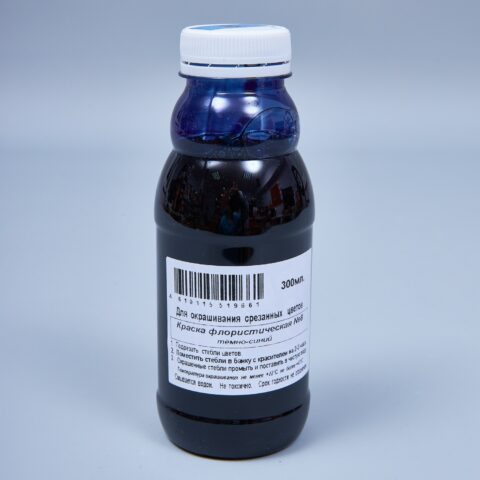 Краска флористическая №08 (Темно-синий), 0,300л