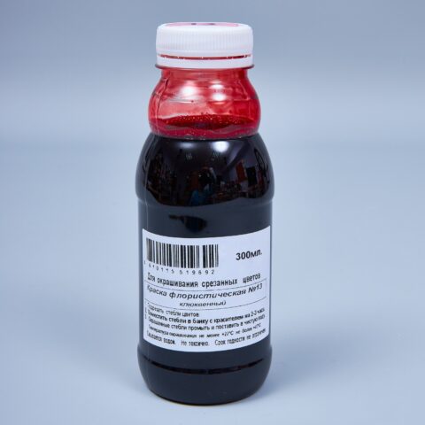 Краска флористическая №13 (Клюквенный), 0,300л
