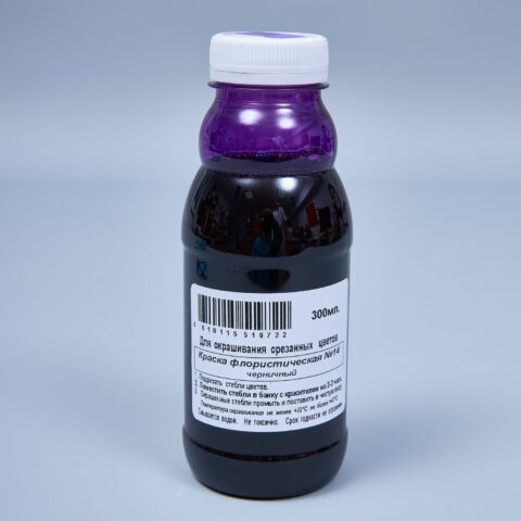 Краска флористическая №14 (Черничный), 0,300л
