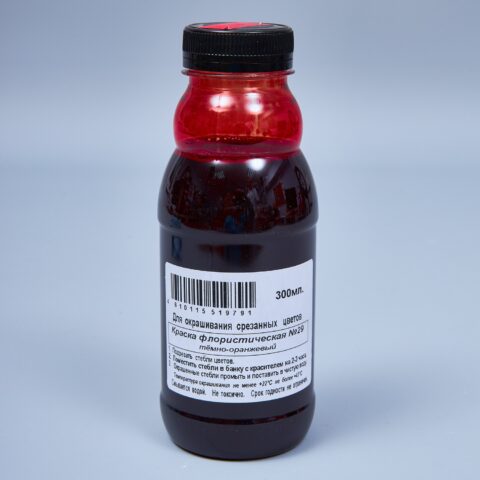 Краска флористическая №29 (Темно-оранжевый), 0,300л