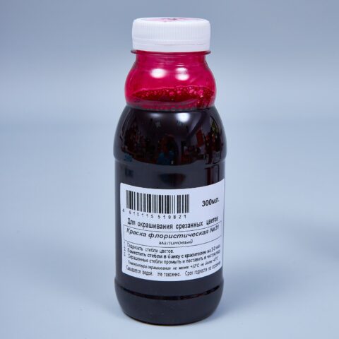 Краска флористическая №31 (Малиновый), 0,300л