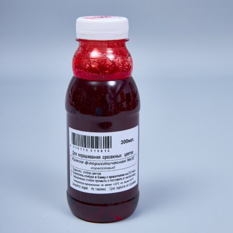 Краска флористическая №32 (Коралловый), 0,300л