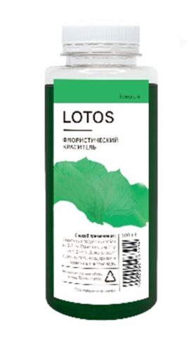 Краска флористическая 