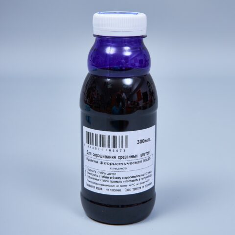 Краска флористическая №35 (Лаванда), 0,300л