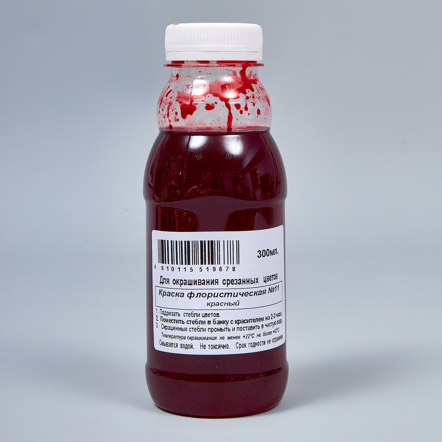 Краска флористическая №11 (Красный), 0,300л